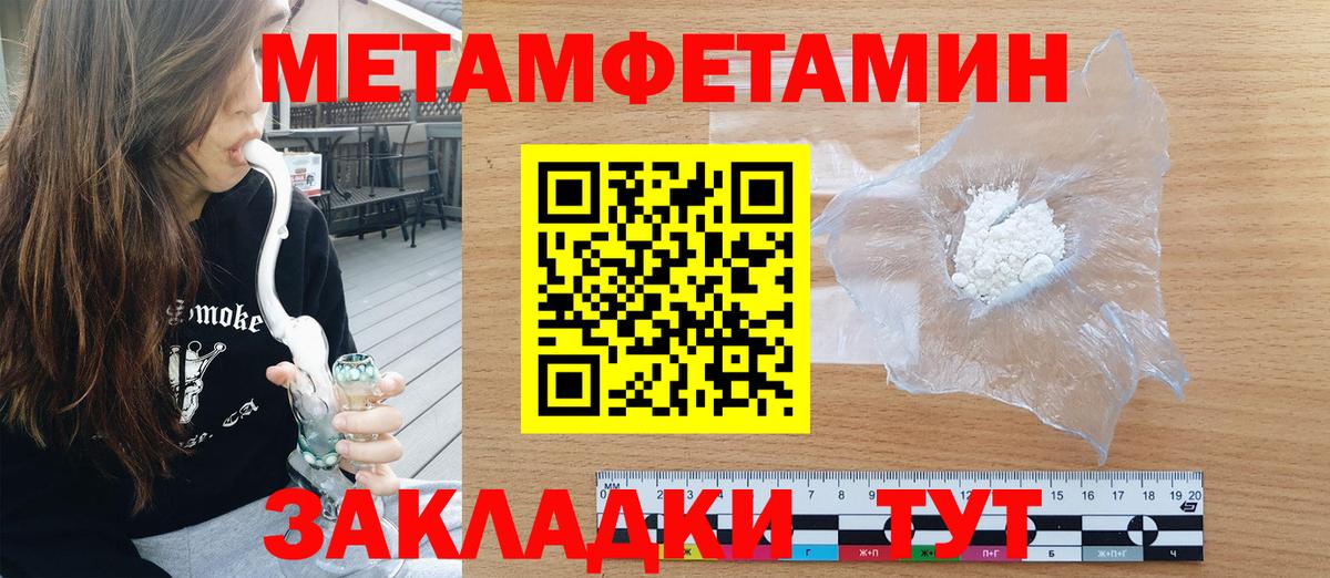 Истра  АМФЕТАМИН 97%  Амфетамин  Вход с VPN 