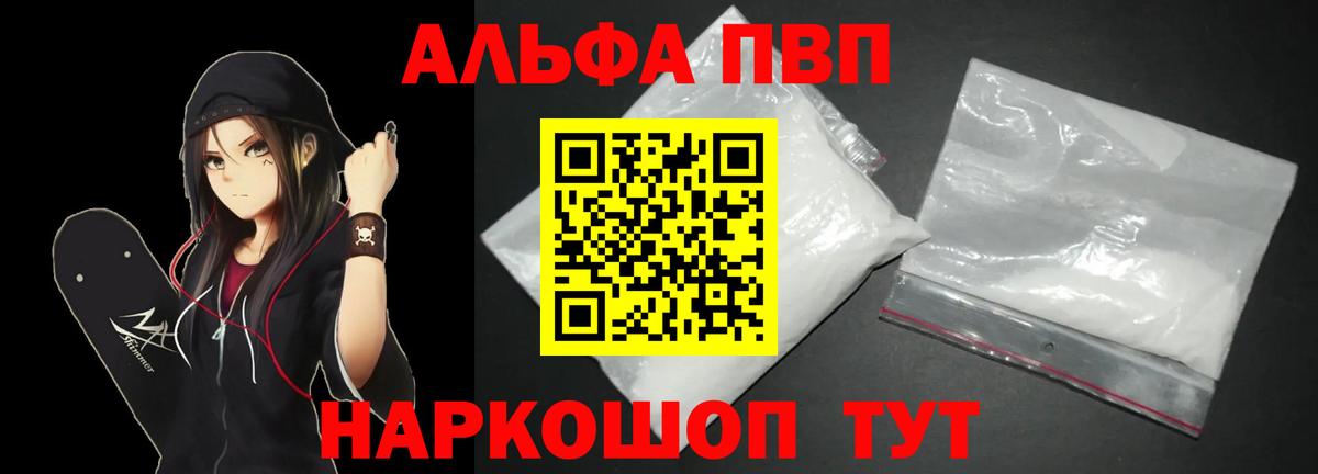 A PVP СК КРИС  A-PVP  Вход с VPN  Истра  A PVP СК  Alpha PVP СК 