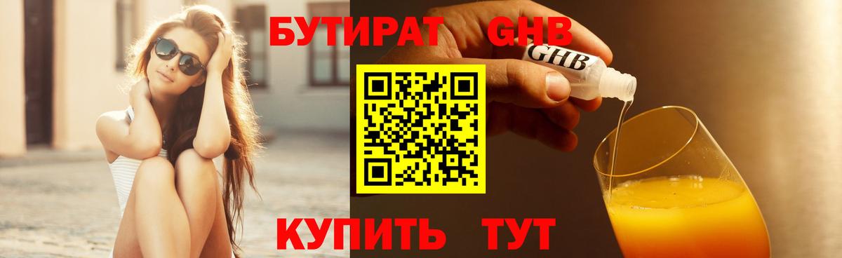 Меф Истра
