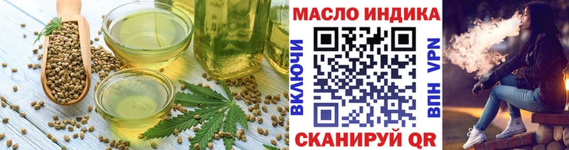 Еда ТГК конопля  Истра 