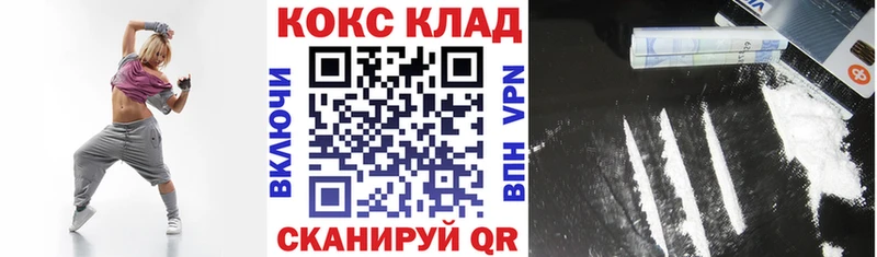 COCAIN Columbia  Истра 
