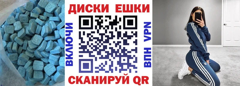 ЭКСТАЗИ ешки  darknet Telegram  Истра 