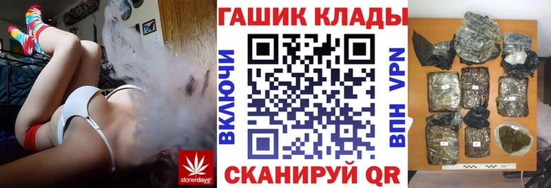 Гашиш хэш  Истра 