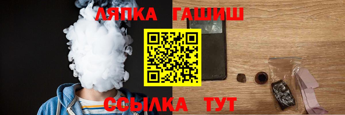 Гашиш Cannabis Истра