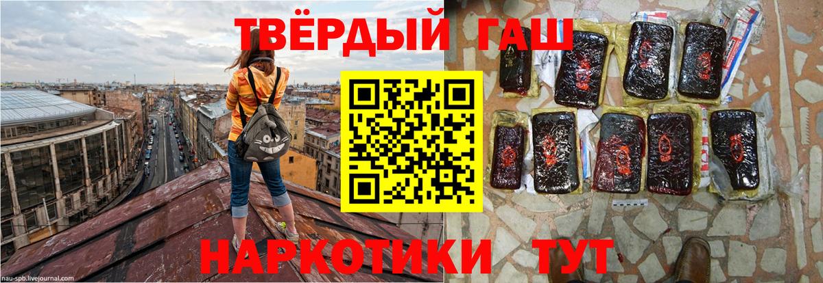 Истра  Гашиш ice o lator  ГАШ гарик  Вход с VPN 