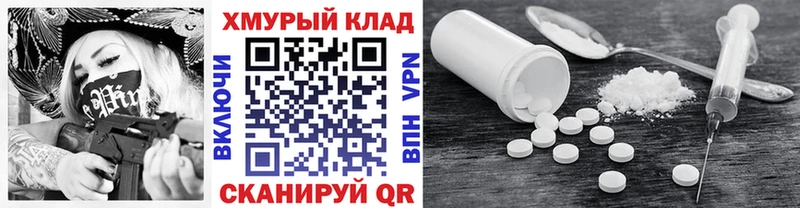 закладки  Истра  ГЕРОИН белый 