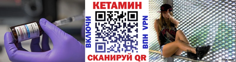 omg зеркало  где продают   Истра  Кетамин VHQ 