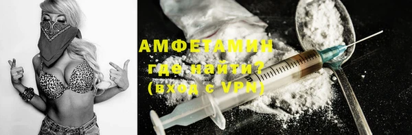 альфа пвп VHQ Абинск