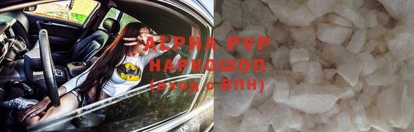 альфа пвп VHQ Абинск