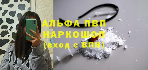 кокаин колумбия Абаза