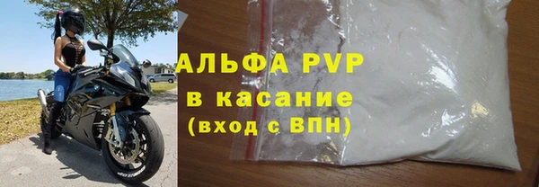 тгк Пролетарск