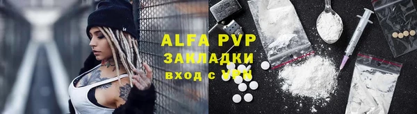 кокаин колумбия Абаза