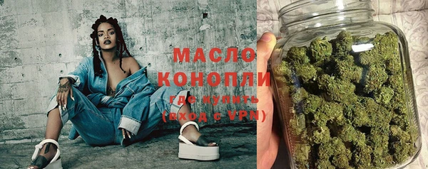 альфа пвп VHQ Абинск