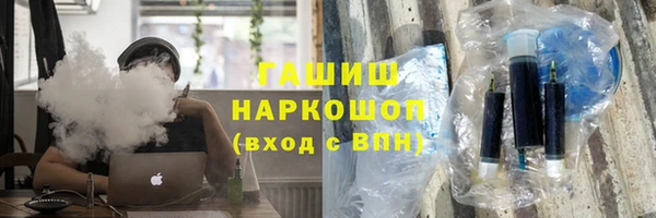 прущие крисы Протвино