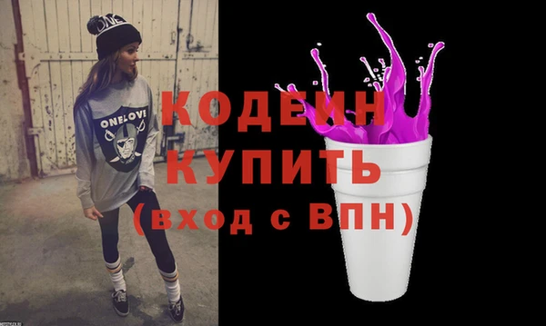 кокаин колумбия Абаза