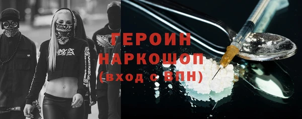 кокаин колумбия Абаза