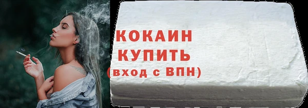 кокаин колумбия Абаза