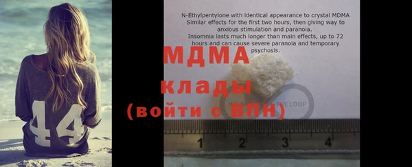 альфа пвп VHQ Абинск