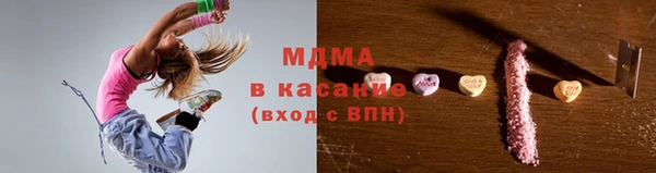 мескалин Воткинск