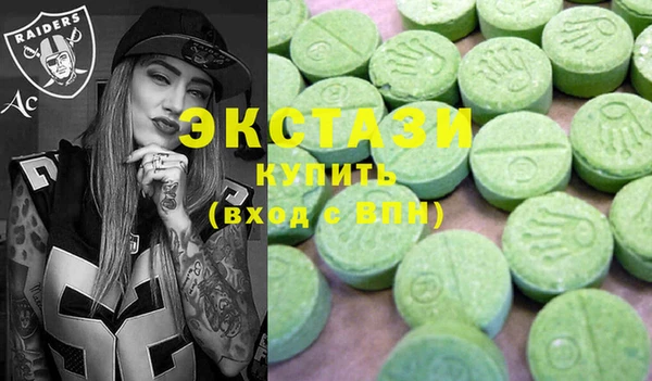 альфа пвп VHQ Абинск