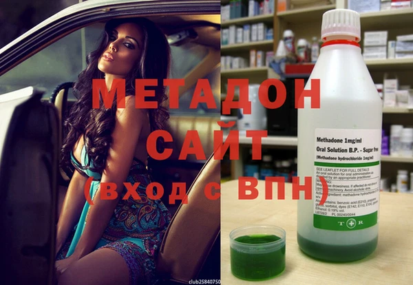 мескалин Воткинск