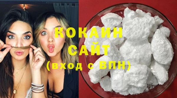 кокаин колумбия Абаза