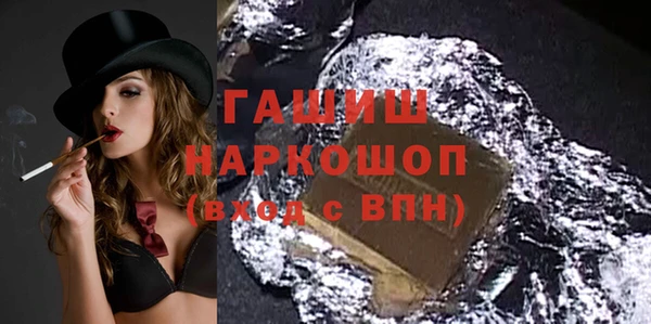 гашик Приозерск