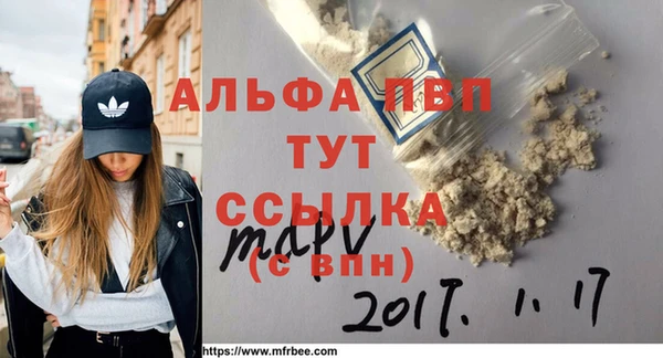 мескалин Воткинск