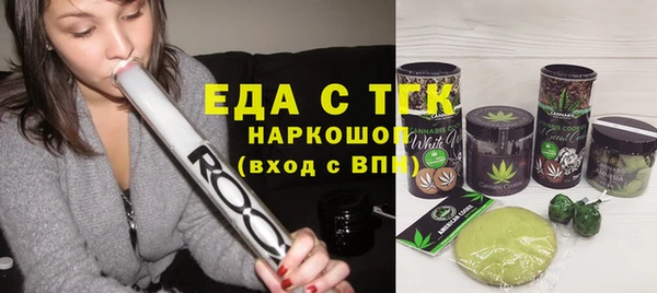 тгк Пролетарск
