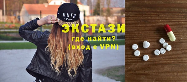 альфа пвп VHQ Абинск
