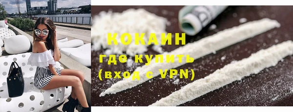 альфа пвп VHQ Абинск