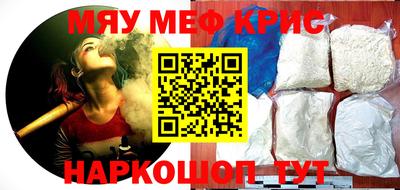 бошки Кандалакша