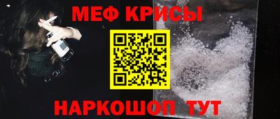 метамфетамин Канаш