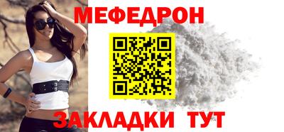 метамфетамин Канаш