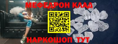бошки Кандалакша