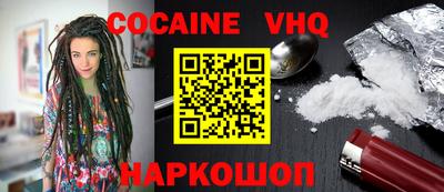 бошки Кандалакша