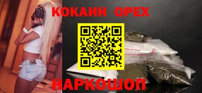 метамфетамин Канаш