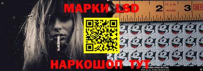 бошки Кандалакша