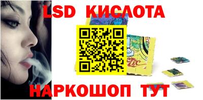 метамфетамин Канаш