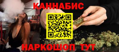 метамфетамин Канаш