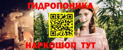 бошки Кандалакша