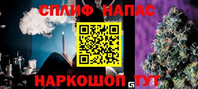 метамфетамин Канаш