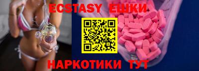 MDMA Premium VHQ Камышлов