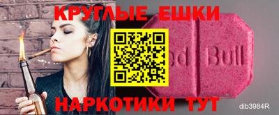 метамфетамин Канаш