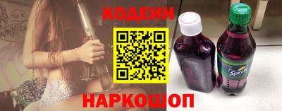 бошки Кандалакша