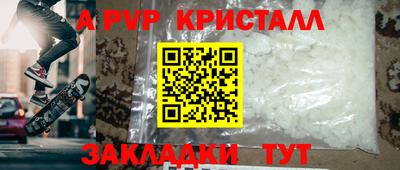 метамфетамин Канаш