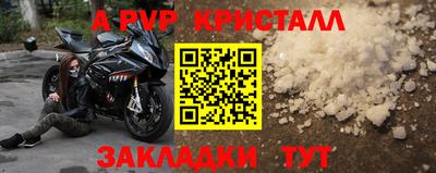 метамфетамин Канаш