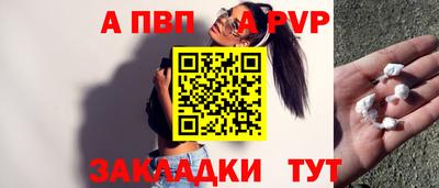 бошки Кандалакша