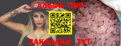 бошки Кандалакша