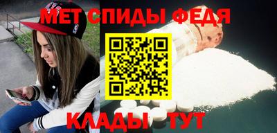 бошки Кандалакша